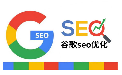 google建站长沙外贸企业建站